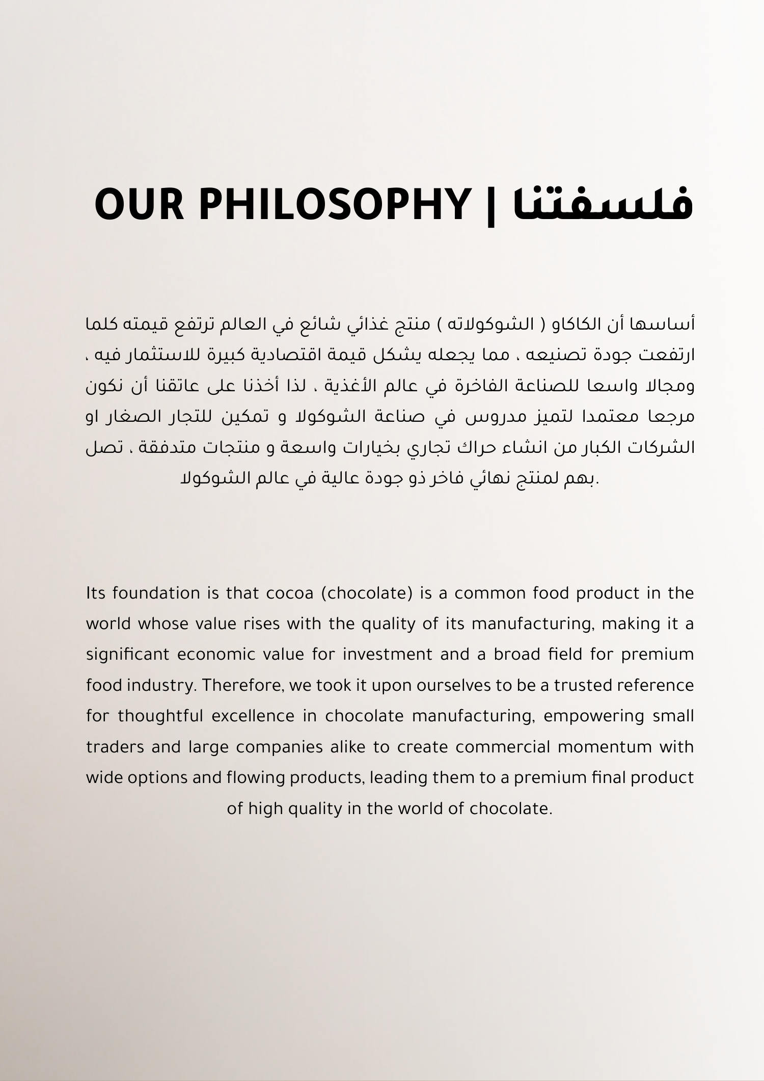 صفحة 29 من كتالوج EDC