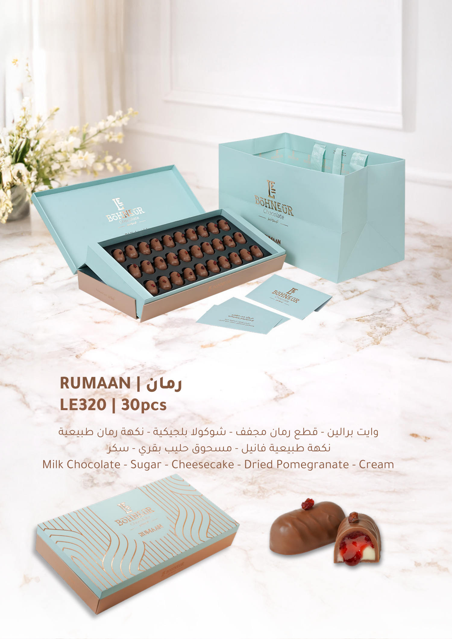 صفحة 52 من كتالوج EDC