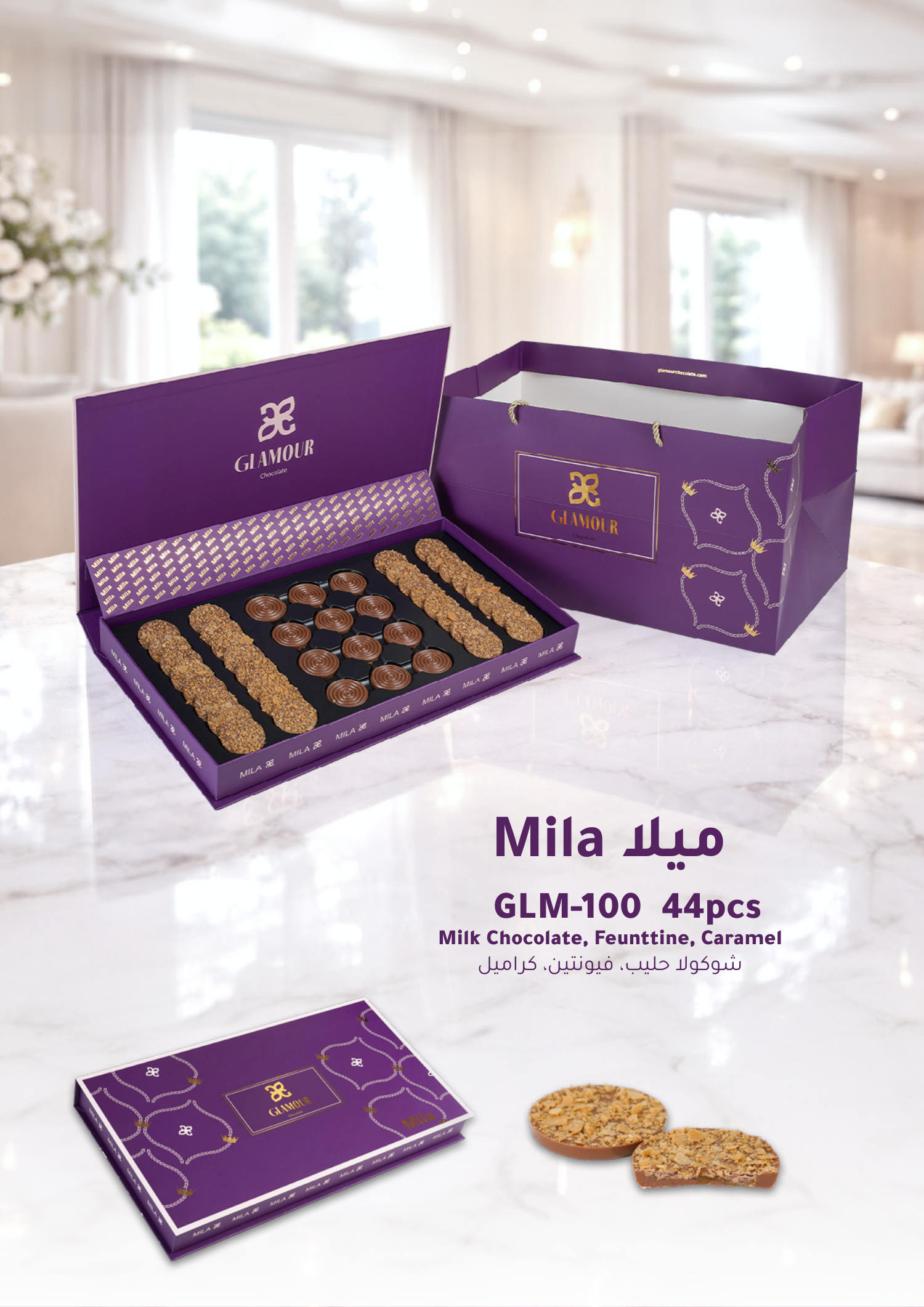 صفحة 59 من كتالوج EDC