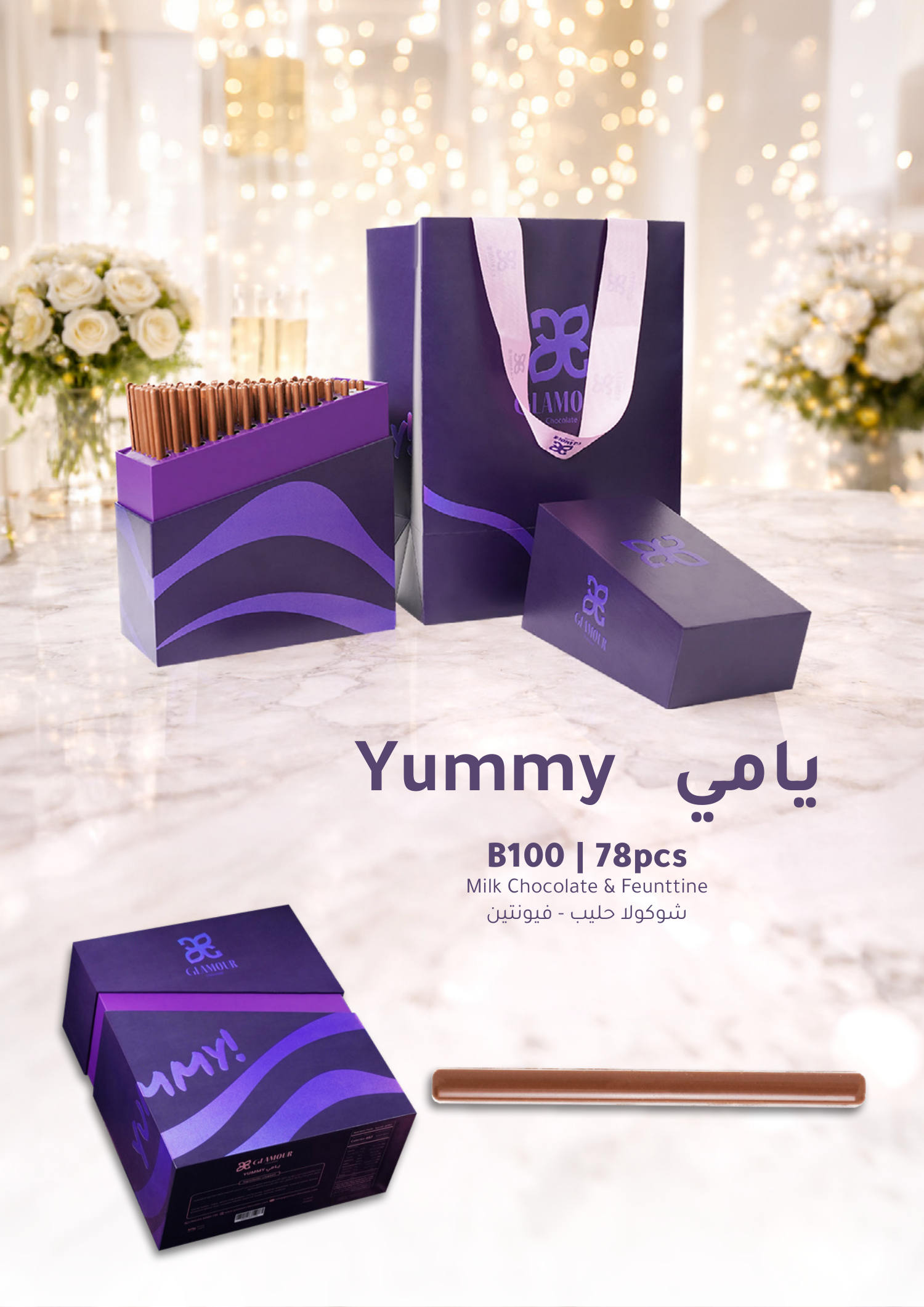 صفحة 64 من كتالوج EDC