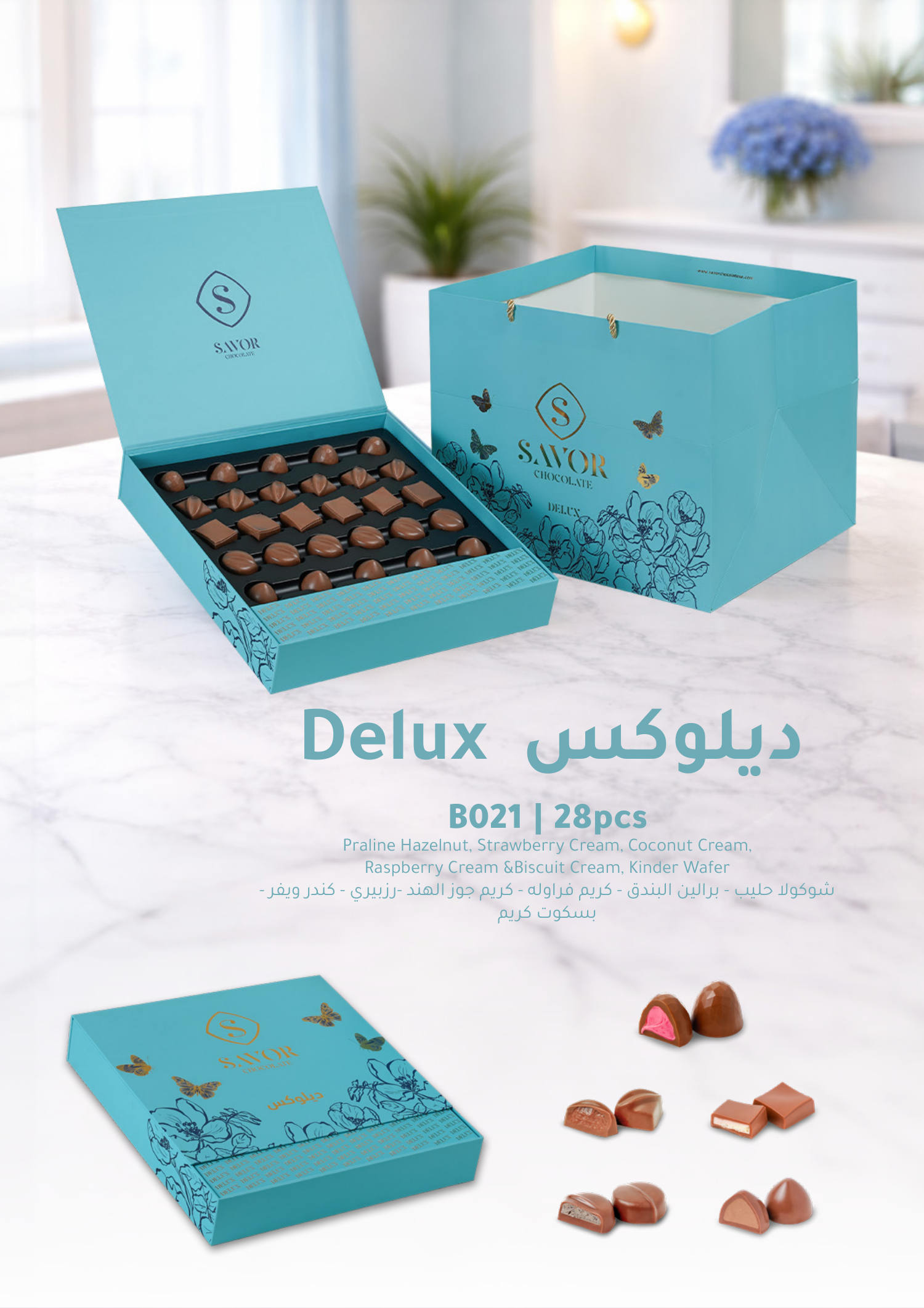 صفحة 66 من كتالوج EDC