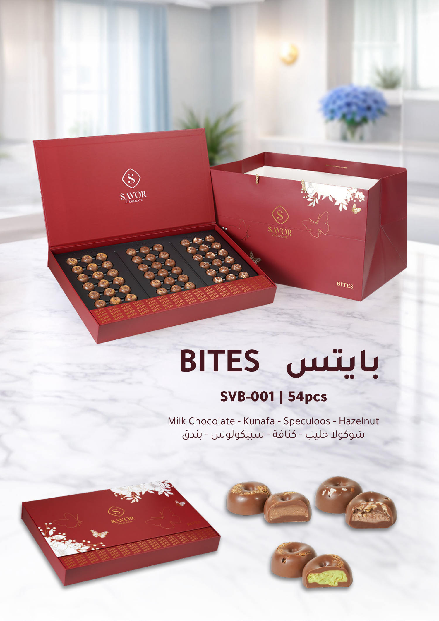 صفحة 70 من كتالوج EDC