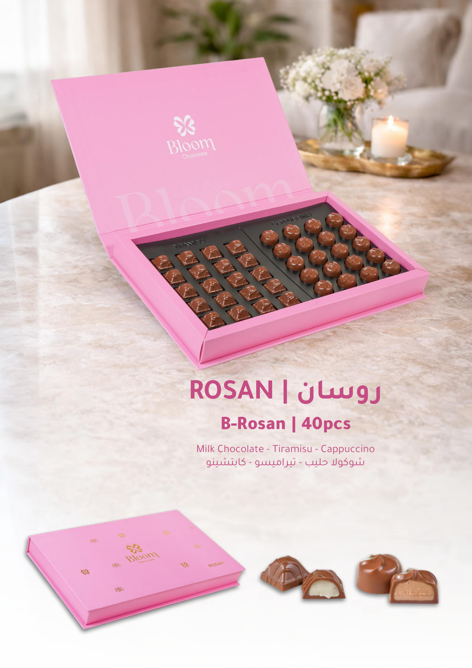 صفحة 72 من كتالوج EDC